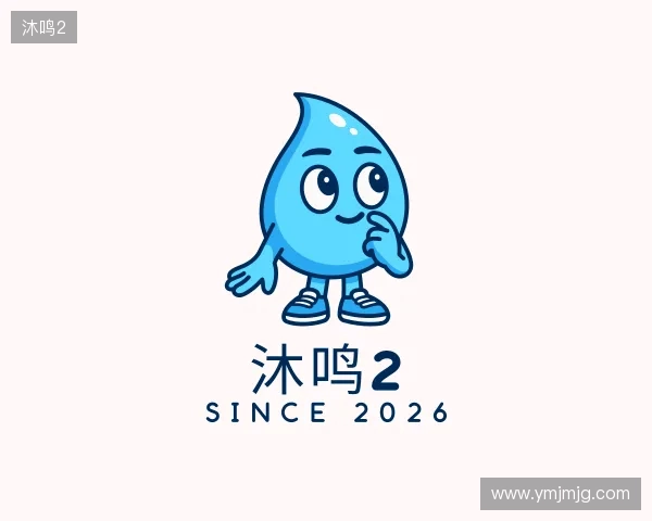了解沐鸣2